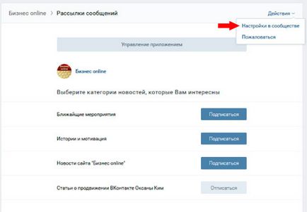 Hogyan küld meghívót a csoportba Hogyan küld meghívót a csoportba