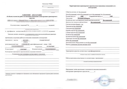 Hogyan kell telepíteni a gázkészülékek az autóban Hogyan kell telepíteni a gázkészülékek az autóban