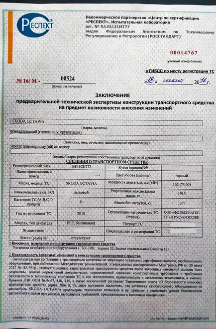 Hogyan kell telepíteni a gázkészülékek az autóban Hogyan kell telepíteni a gázkészülékek az autóban