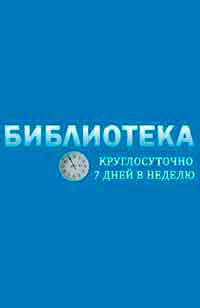 Morozov Shtrafbat varázslatos világ Morozov Shtrafbat varázslatos világ