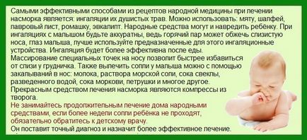 Mint takony az újszülöttek Mint takony az újszülöttek
