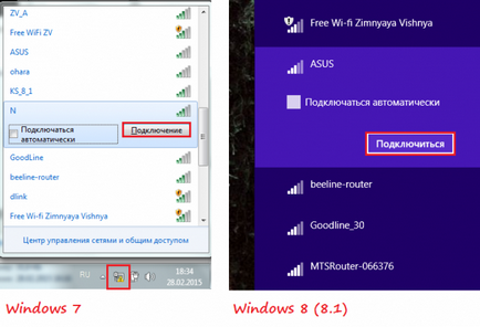 Hogyan hozzunk létre egy laptop segítségével wifi Hogyan hozzunk létre egy laptop segítségével wifi