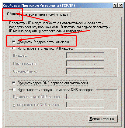 Hogyan hozzunk létre egy laptop segítségével wifi Hogyan hozzunk létre egy laptop segítségével wifi