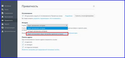 Hogyan lehet törölni a böngésző cache muff Hogyan lehet törölni a böngésző cache muff