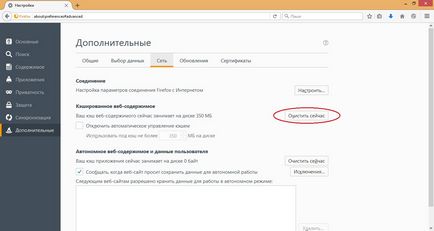Hogyan lehet törölni a böngésző cache muff Hogyan lehet törölni a böngésző cache muff