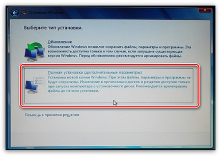 Hogyan formázza a merevlemezt Hogyan formázza a merevlemezt