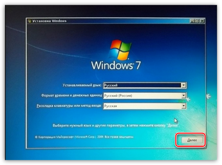Hogyan formázza a merevlemezt Hogyan formázza a merevlemezt