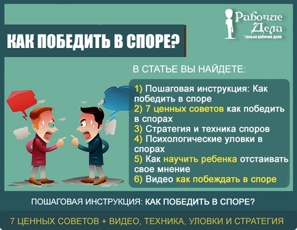 Spore, hogyan kell létrehozni az emberi Spore, hogyan kell létrehozni az emberi