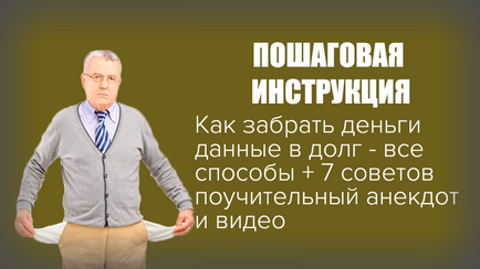 Spore, hogyan kell létrehozni az emberi Spore, hogyan kell létrehozni az emberi