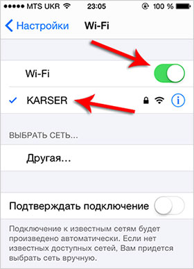 Hogyan lehet csatlakozni a vayfay Hogyan lehet csatlakozni a vayfay