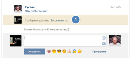 Hogyan lehet visszaállítani a törölt üzeneteket vkontakte