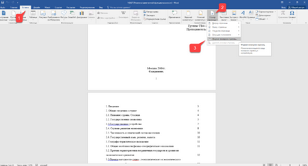 Hogyan tegyük le a Word oldalszámok Hogyan tegyük le a Word oldalszámok
