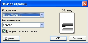 Hogyan tegyük le a Word oldalszámok Hogyan tegyük le a Word oldalszámok