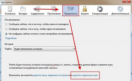 Hogyan lehet törölni a böngésző cache muff Hogyan lehet törölni a böngésző cache muff