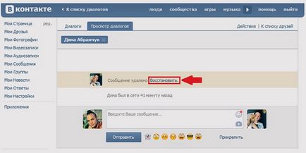 Hogyan lehet visszaállítani a törölt üzeneteket vkontakte