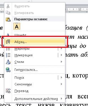 Hogyan készítsünk egy piros vonal, amely a Word Hogyan készítsünk egy piros vonal, amely a Word