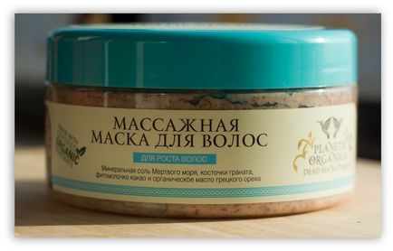 Planet Organics Hair Mask