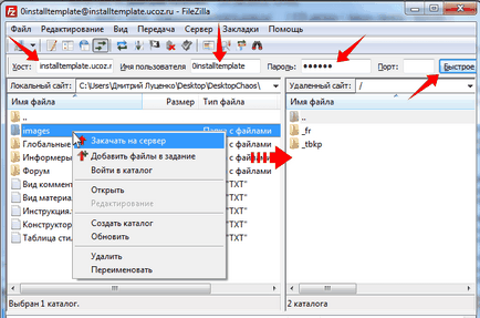 Hogyan kell telepíteni a sablonokat a helyszínen Hogyan kell telepíteni a sablonokat a helyszínen