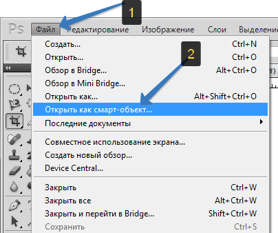 Intelligens objektum, amely Intelligens objektum, amely
