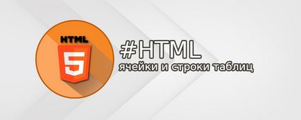 Hogyan lehet kombinálni sejtek html Hogyan lehet kombinálni sejtek html