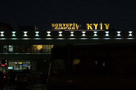 Repülőterek Kiev (Borispol és Zhulyany), hogyan lehet