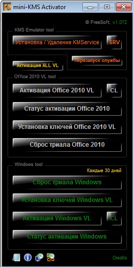 Az aktiválás a Microsoft Office 2010 letöltése ingyen aktivátorok