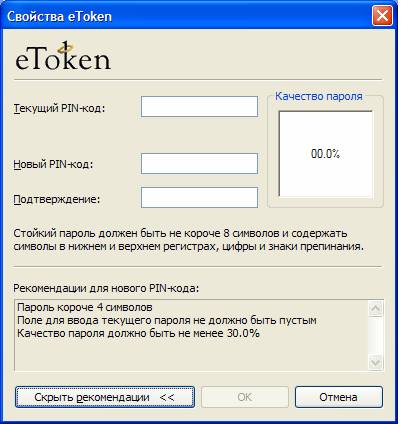 Hardver-alapú hitelesítés usb-kulcs a Windows XP