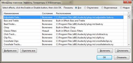 Audacity mi ez a program, és hogy szükséges-e