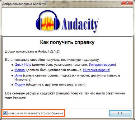 Audacity mi ez a program, és hogy szükséges-e