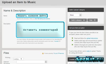 Audiojungle audiostok magas színvonalú mű (vek) Audiojungle audiostok magas színvonalú munka