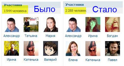 Ingyenes csomagolás előfizetők VKontakte csoport blog Aleksandra Dubrovchenko hogyan kell létrehozni és