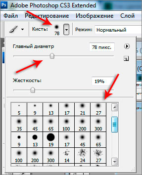 Gyors maszk Photoshop (Adobe Photoshop maszk Fast) Gyorsmaszk Photoshop