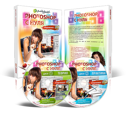 Gyorsmaszk Photoshop (szerszám Gyorsmaszk) Gyorsmaszk Photoshop