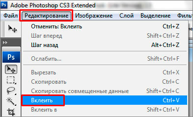 Gyors maszk Photoshop (Photoshop) Gyorsmaszk Photoshop
