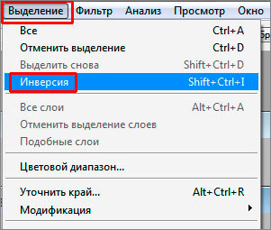 Gyors maszk Photoshop (Photoshop) Gyorsmaszk Photoshop