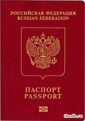 Mi a különbség a régi útlevél biometrikus útlevél minta