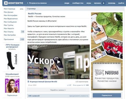 Mi a legjobb művész vagy a nyilvános oldala VKontakte eladni szolgáltatások