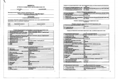 Mire van szükség a privatizációra a lakások 2017 - a szükséges dokumentumok (privatizáció) Mi szükséges privatizációja lakások 2017-ben - a szükséges dokumentumok