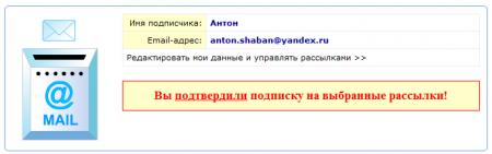 Mi az Internet forgalmazás - hogyan leiratkozni a hírlevelek (lemondás) Mi az Internet forgalmazás - hogyan leiratkozni leveleket