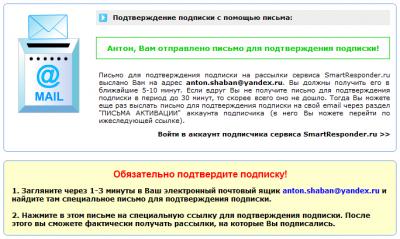 Mi az Internet forgalmazás - hogyan leiratkozni a hírlevelek (lemondás) Mi az Internet forgalmazás - hogyan leiratkozni leveleket