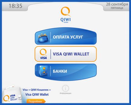 Mi Qiwi pénztárca és hogyan kell használni áttekintést a lehetőségeket és nyilvántartási