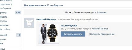 Mi spam vkontakte