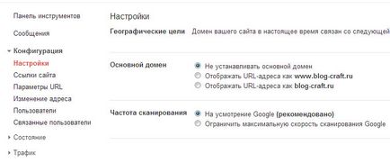 Mi a tükör helyén tükör Yandex és a Google