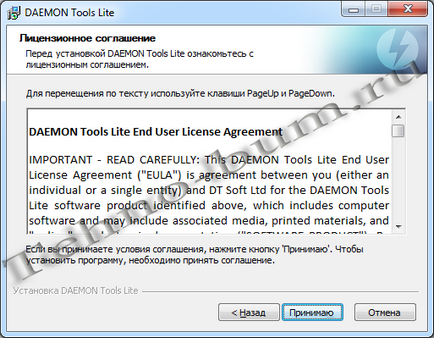 Daemon Tools Lite windows 7