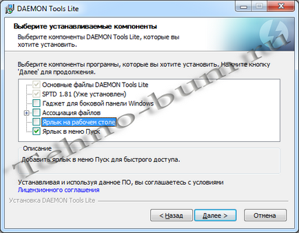 Daemon Tools Lite windows 7