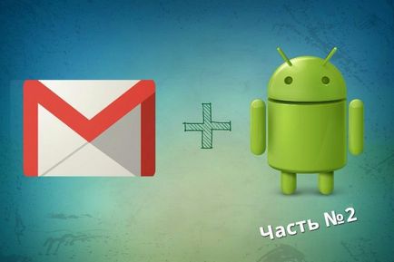 A részletes telepítési Gmail Androidon - haladó mail menedzsment