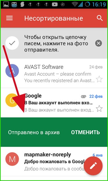 A részletes telepítési Gmail Androidon - haladó mail menedzsment
