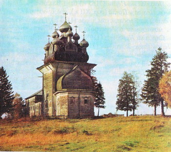 Az ősi vallási építészet Oroszországban