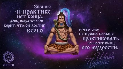 A spirituális tanító, spirituális tanító és tanuló, mint a lelki tanítómester, a lelki tanítómester útvonal (szellemi) A spirituális tanító, spirituális tanító és tanuló, mint a lelki tanítómester, a lelki tanítómester útvonal