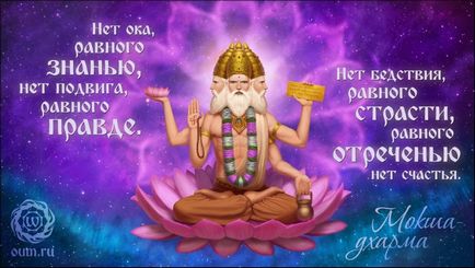 A spirituális tanító, spirituális tanító és tanuló, mint a lelki tanítómester, a lelki tanítómester útvonal (spirituális tanító és tanuló) A spirituális tanító, spirituális tanító és tanuló, mint a lelki tanítómester, a lelki tanítómester útvonal